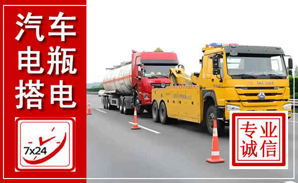 麟游吊车,汽车救援吊车电话