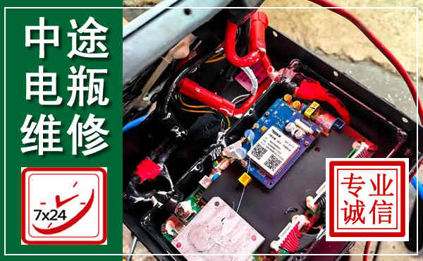 麟游汽车换电瓶,附近电瓶维修救援电话