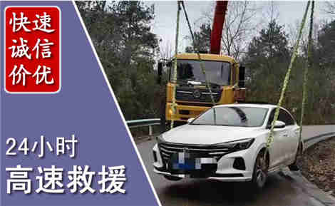 麟游高速公路救援场景与案例