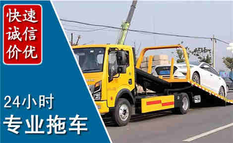 麟游拖车救援场景与案例