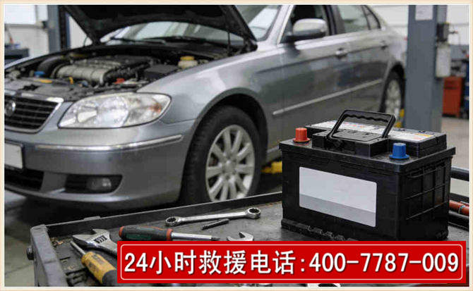 麟游 高温雨天汽车突然没电车辆无法正常行驶该如何处理呢