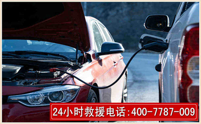 麟游汽车电瓶搭电救援电话 麟游汽车电瓶搭电救援电话